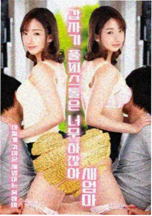 三国演义电视剧海报