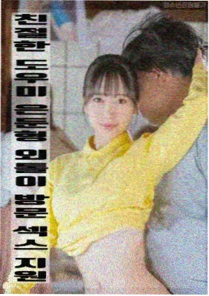 沙丘救世主电影海报